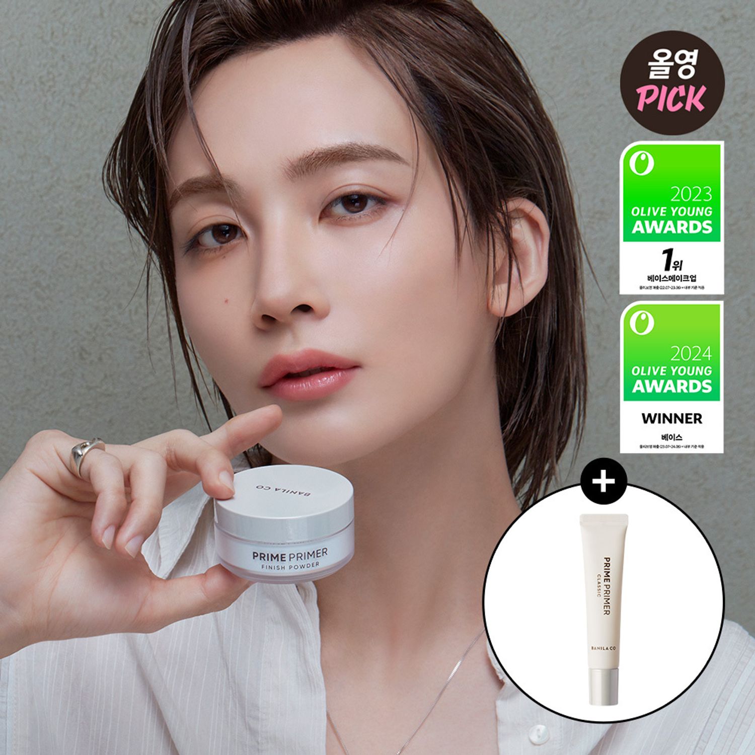 BANILA CO プライムプライマーフィニッシュパウダー 12g | OLIVE YOUNG Global