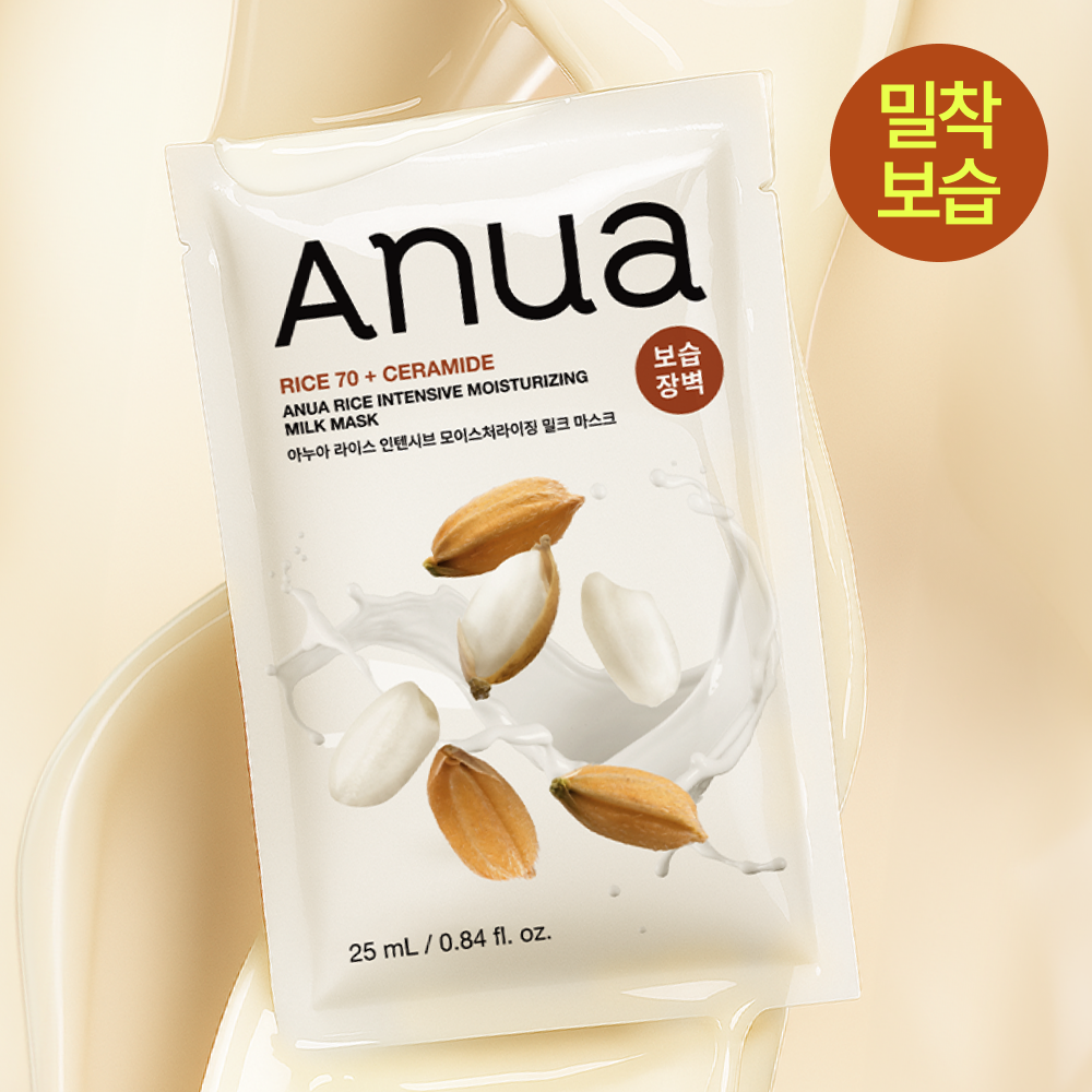 Anua Mask Sheet 1ea | OLIVE YOUNG Global