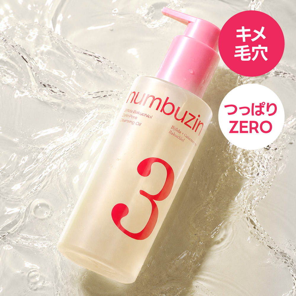 numbuzin 3番 もちすべ毛穴ケアセラムクレンジング 200ml | OLIVE