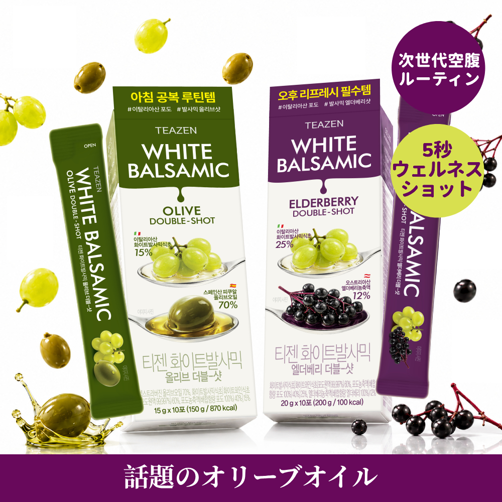 Teazen White Balsamic Double-Shot 10T | OLIVE YOUNG Global