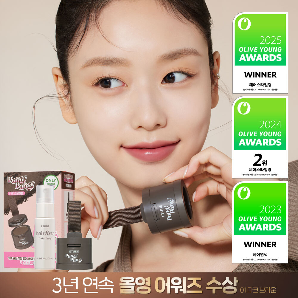 ETUDE Pang Pang Hair Shadow 3.5g (+Hair Fixer 25ml) (3 Colors)