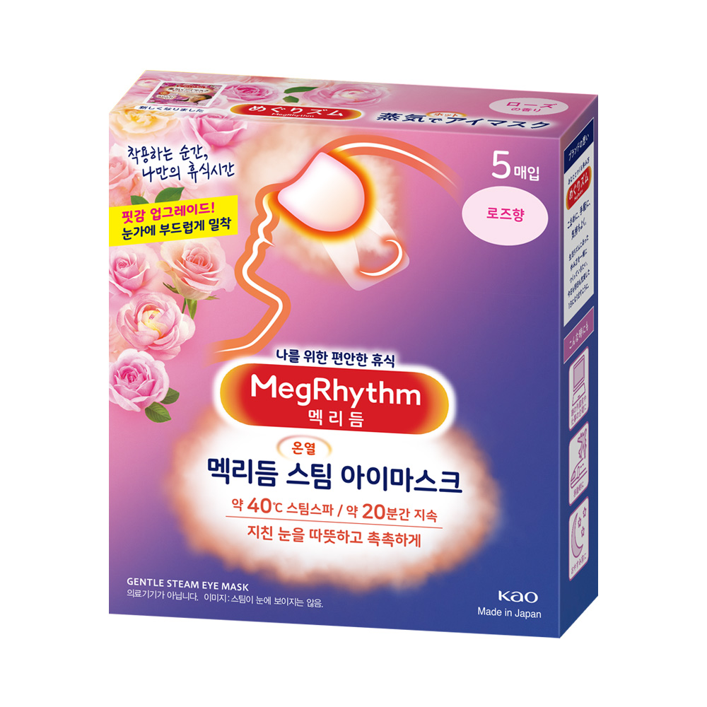 MegRhythm Steam Eye Mask 5P | OLIVE YOUNG Global