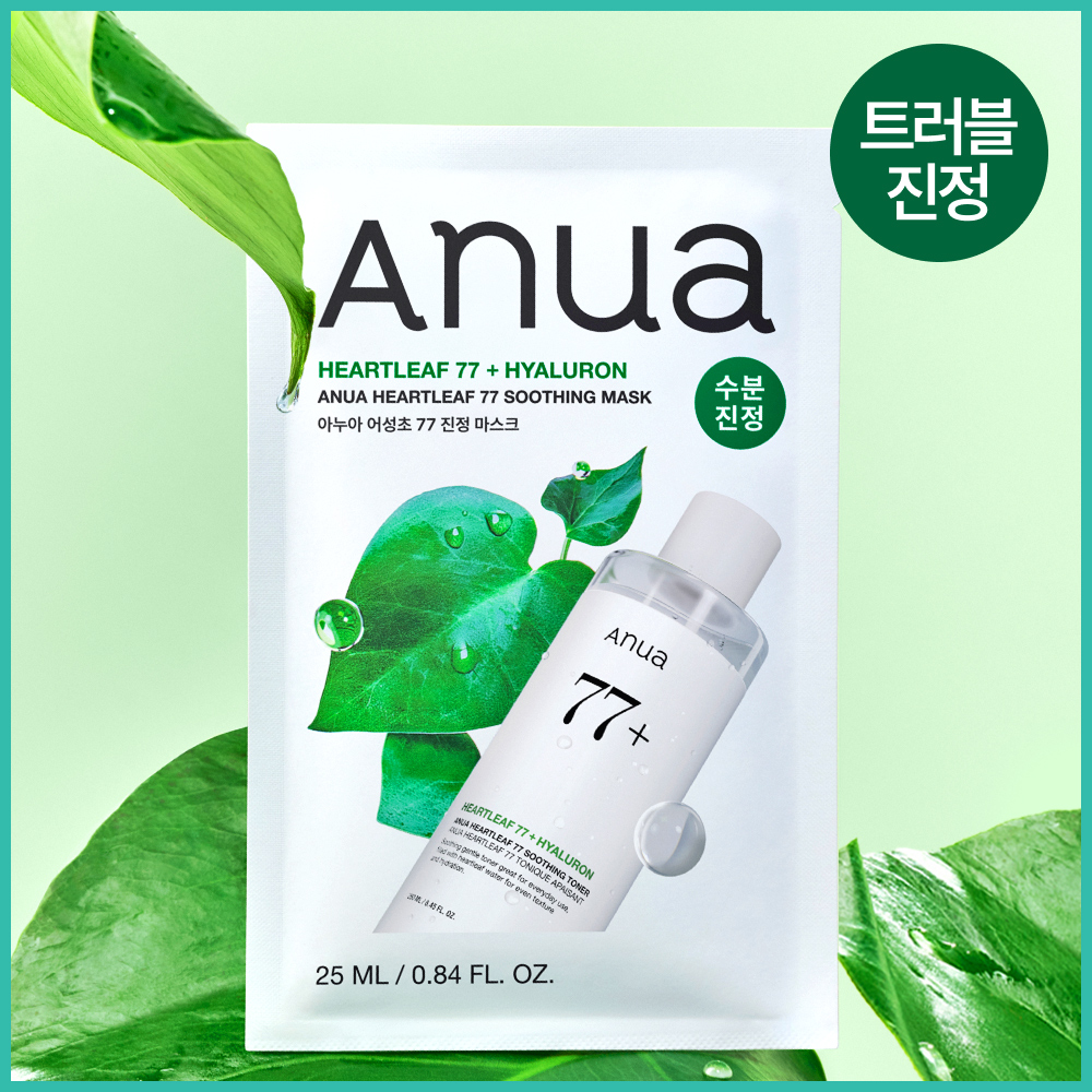 Anua ドクダミ77スムージングマスクパック 1枚 | OLIVE YOUNG Global