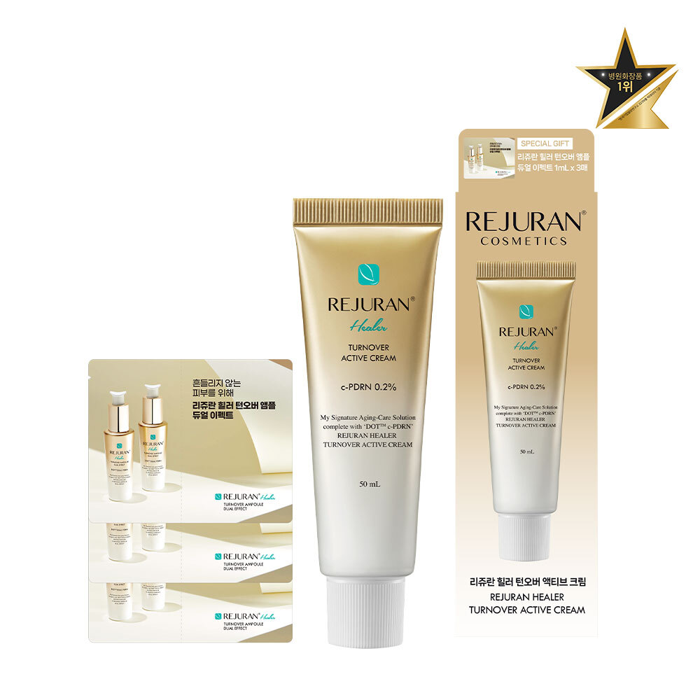 REJURAN Healer Turnover Active Cream 50mL Special Set (+Turnover