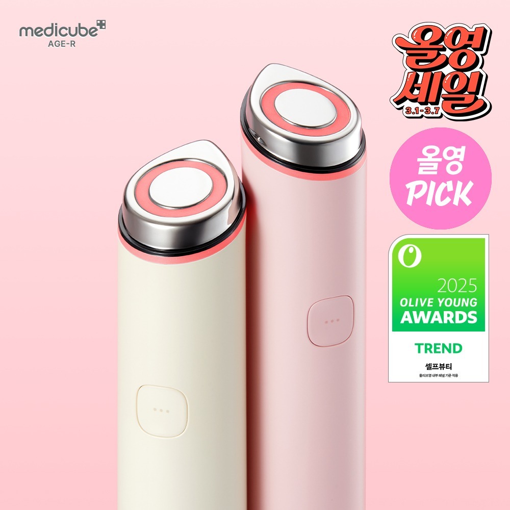 medicube AGE-R Booster Pro Mini Plus Pink
