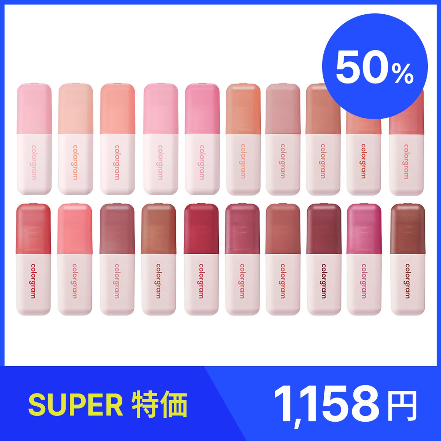 ★Pick 2★ colorgram ヌードブラーティント | OLIVE YOUNG Global
