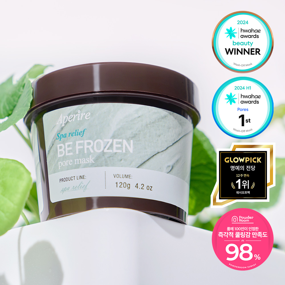 Etsu！ワールドレップサービス.ベリーレアマスク2本ミネラルゲル1本 2-8220-02 ストレッチマスク オーバーヘッド 1箱（1枚×50袋入