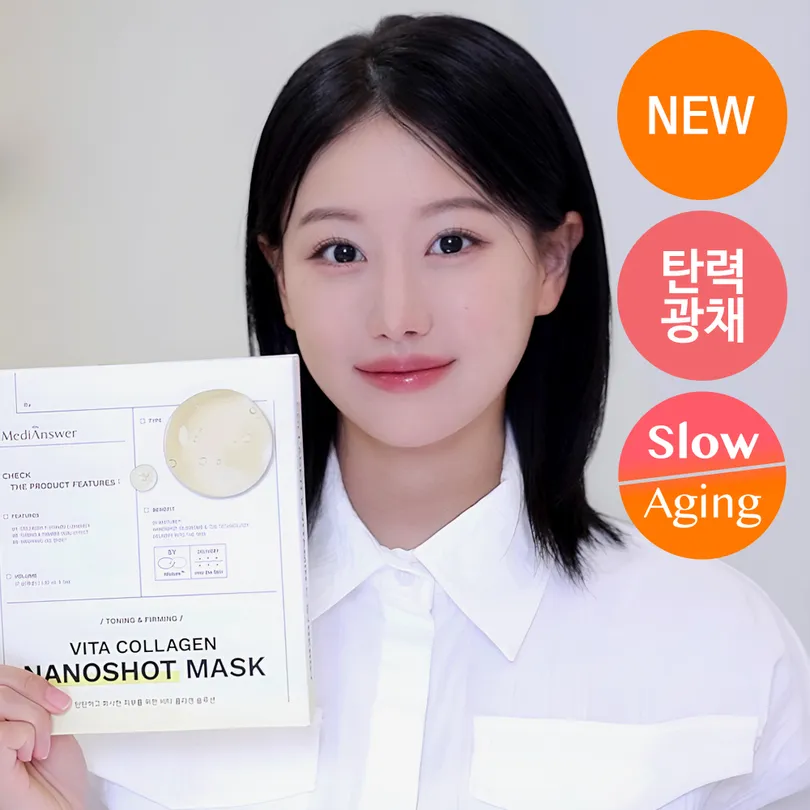 Vita Collagen Nanoshot Mask Sheet