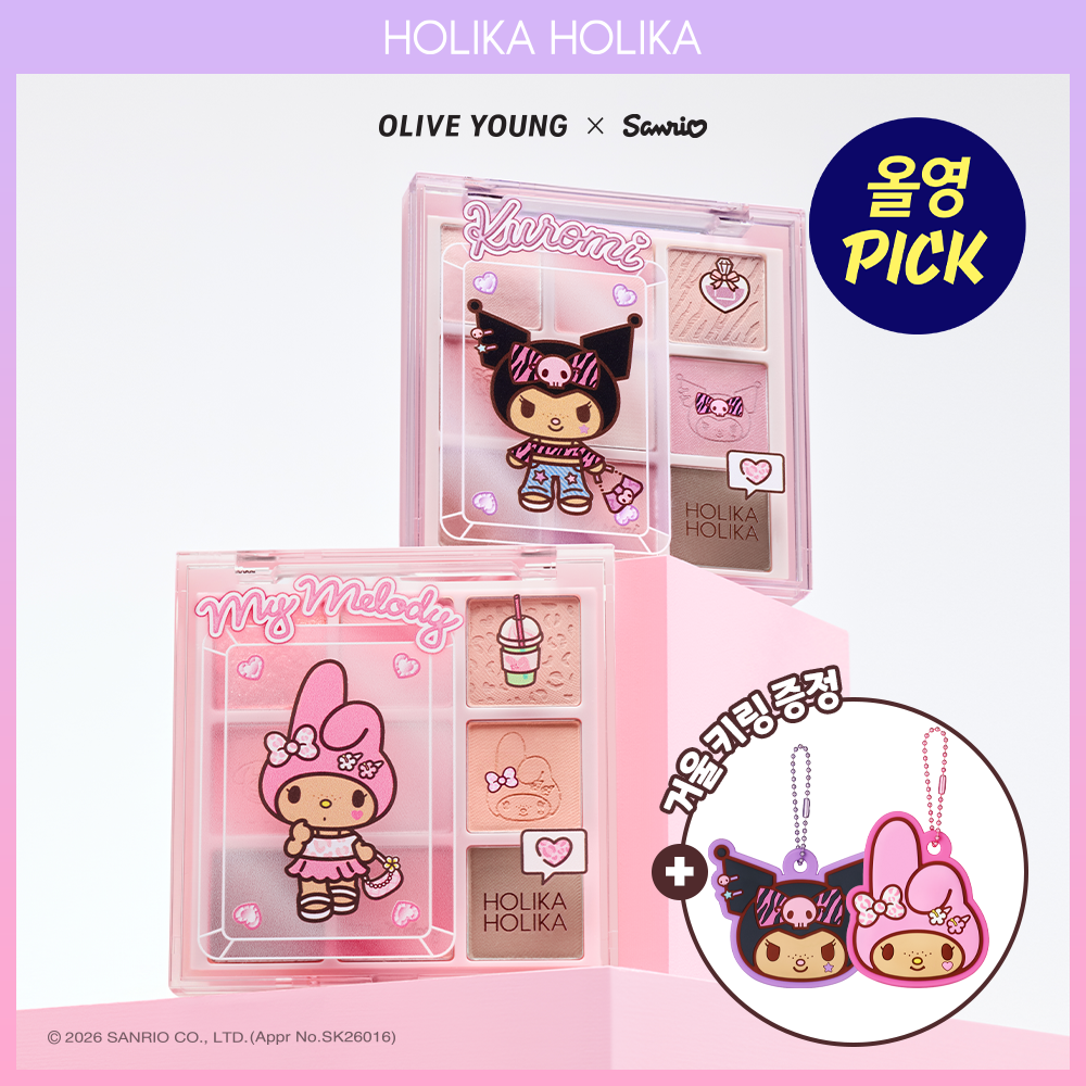 サンリオエディション] Holika Holika マイフェーブムード アイ