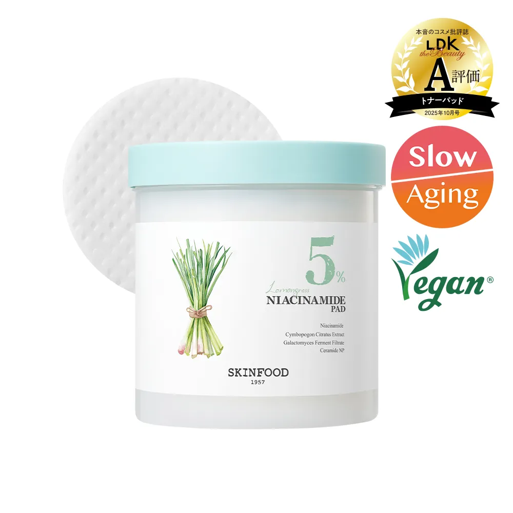 SKINFOOD レモングラスナイアシンアミド5パッド 60枚 | OLIVE YOUNG Global