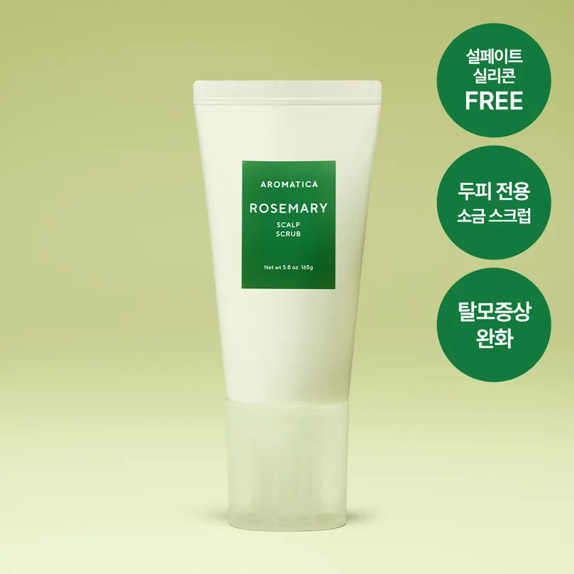 AROMATICA AROMATICA Rosemary Scalp Scrub 165g