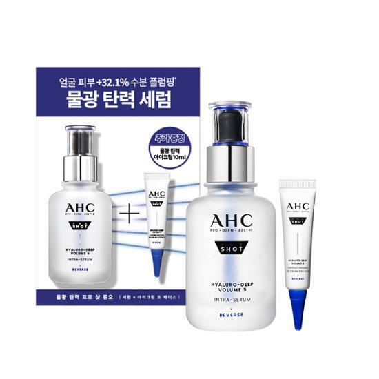 AHC プロショットヒアルロディープボリューム5イントラ セラム 40ml