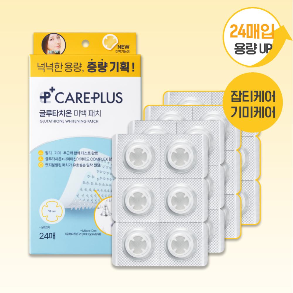パッチ　グルタチオン　glutathione Amazon.co.jp: PatchAid 30日間の供給によるグルタチオン局所