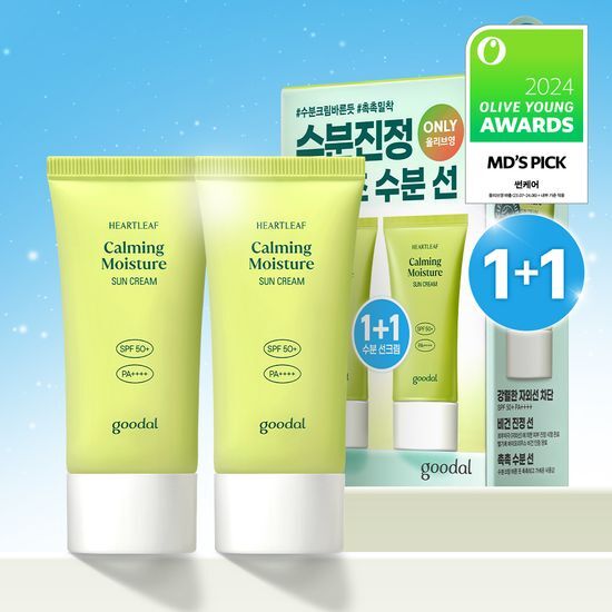 goodal Heartleaf Calming Moisture Sun Cream 50mL 1+1 Special Set | OLIVE YOUNG Global