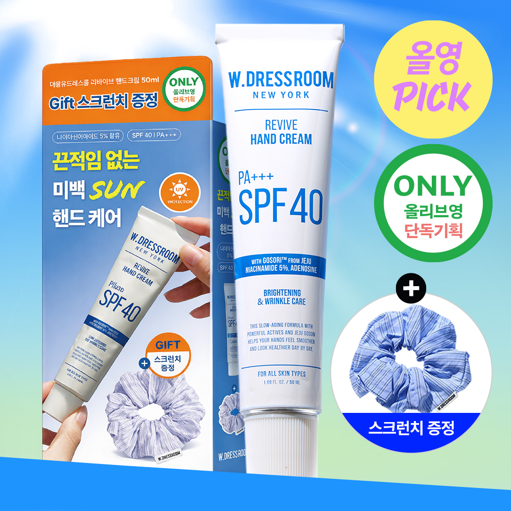 W.DRESSROOM Revive Hand Cream SPF40/PA+++ 50ml (Set/Single