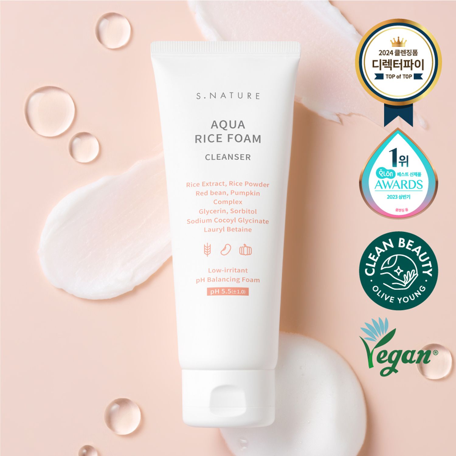 S.NATURE アクアライス弱酸性クレンジングフォーム 160ml | OLIVE YOUNG Global