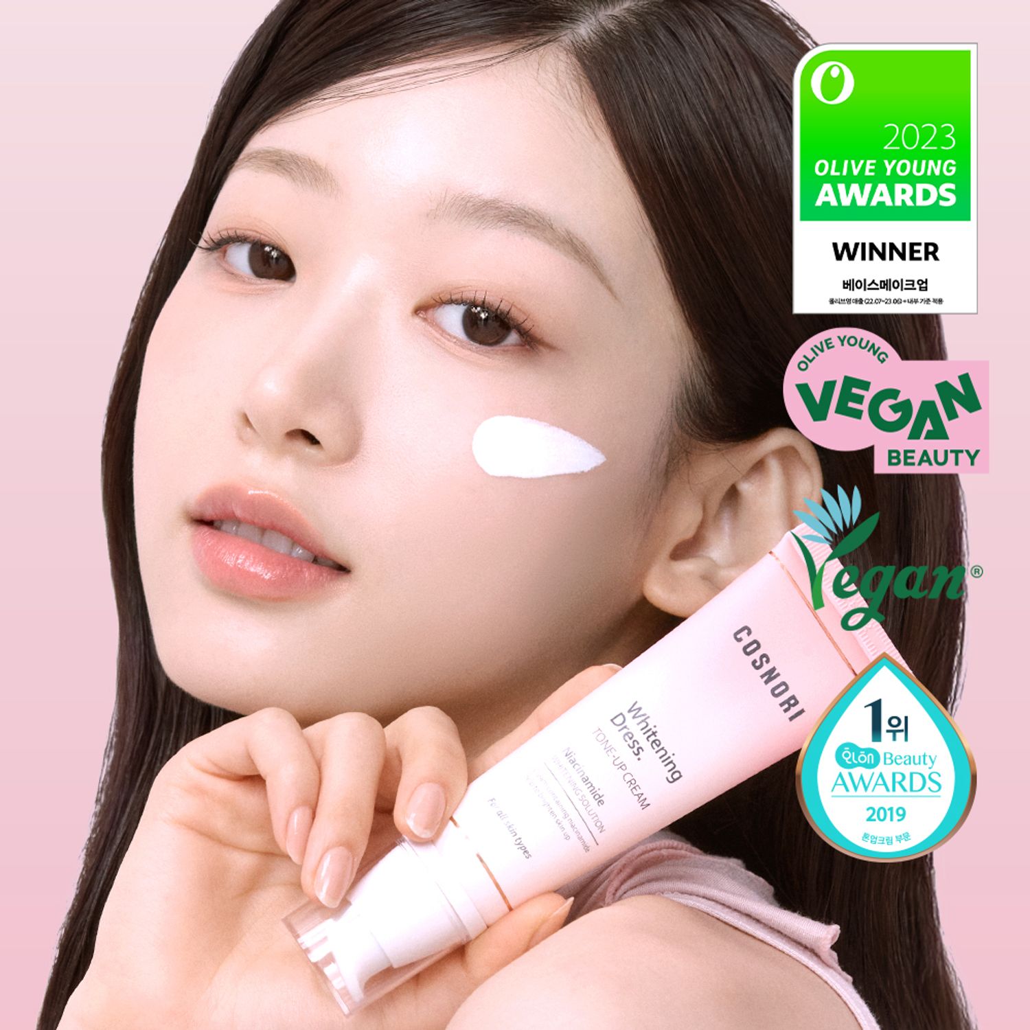 COSNORI Whitening Dress Cream 50ml | OLIVE YOUNG Global