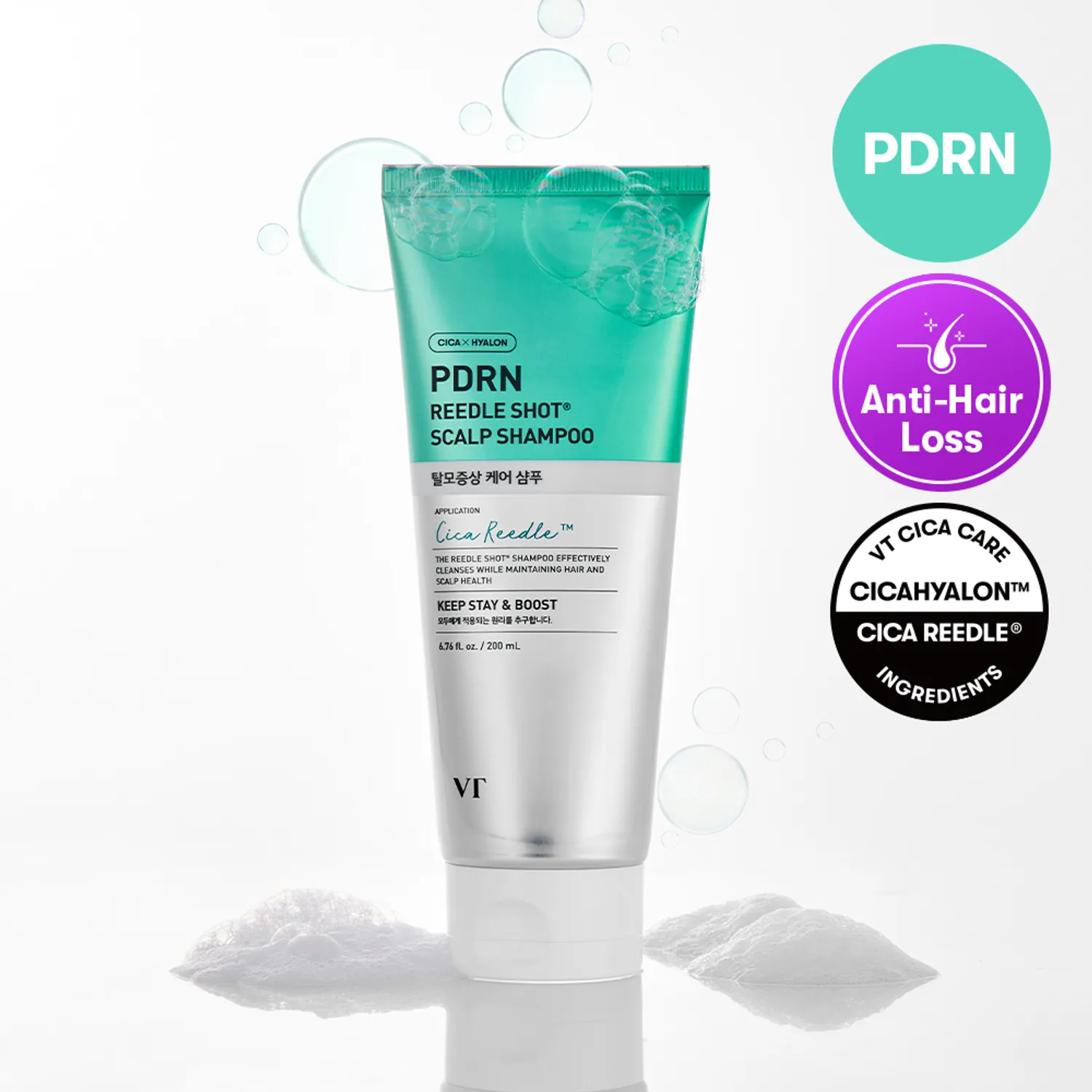 VT 피디알엔 리들샷 스컬프 샴푸