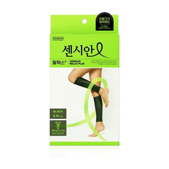 Medical Device] CENSIAN RELAX+ Compression Stockings (S-M/M-L