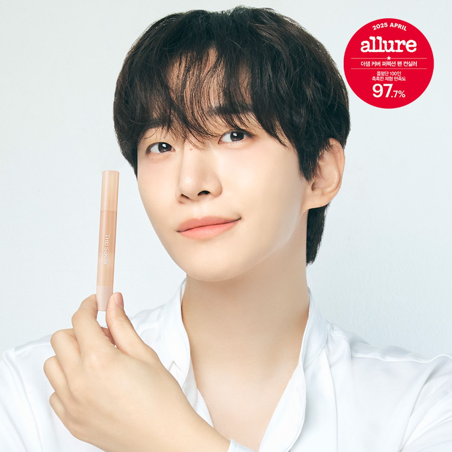 THE SAEM Cover Perfection Pen Concealer | OLIVE YOUNG Global
