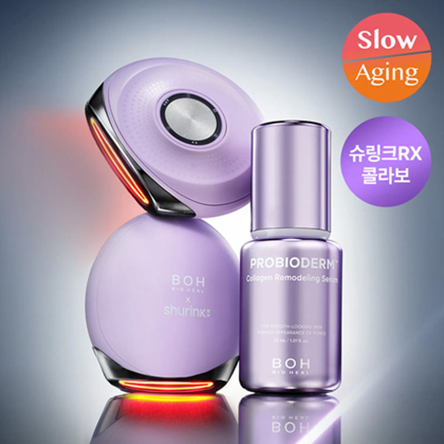 [SHURINK EDITION] BIOHEAL BOH Probioderm Collagen Remodeling Serum 30ml Set (+Collagen Cream 20ml) | OLIVE YOUNG Global
