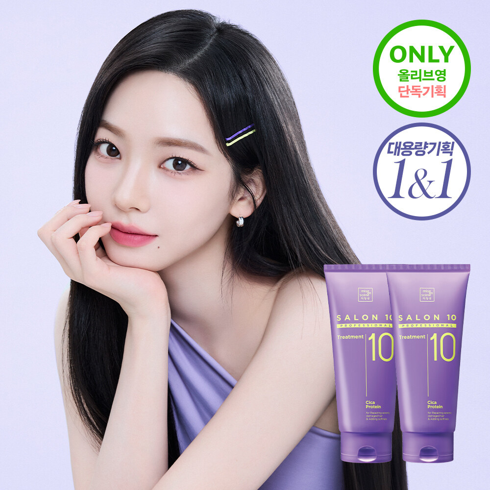 Mise-en-scene Salon 10 Professional Cica Protein Treatment