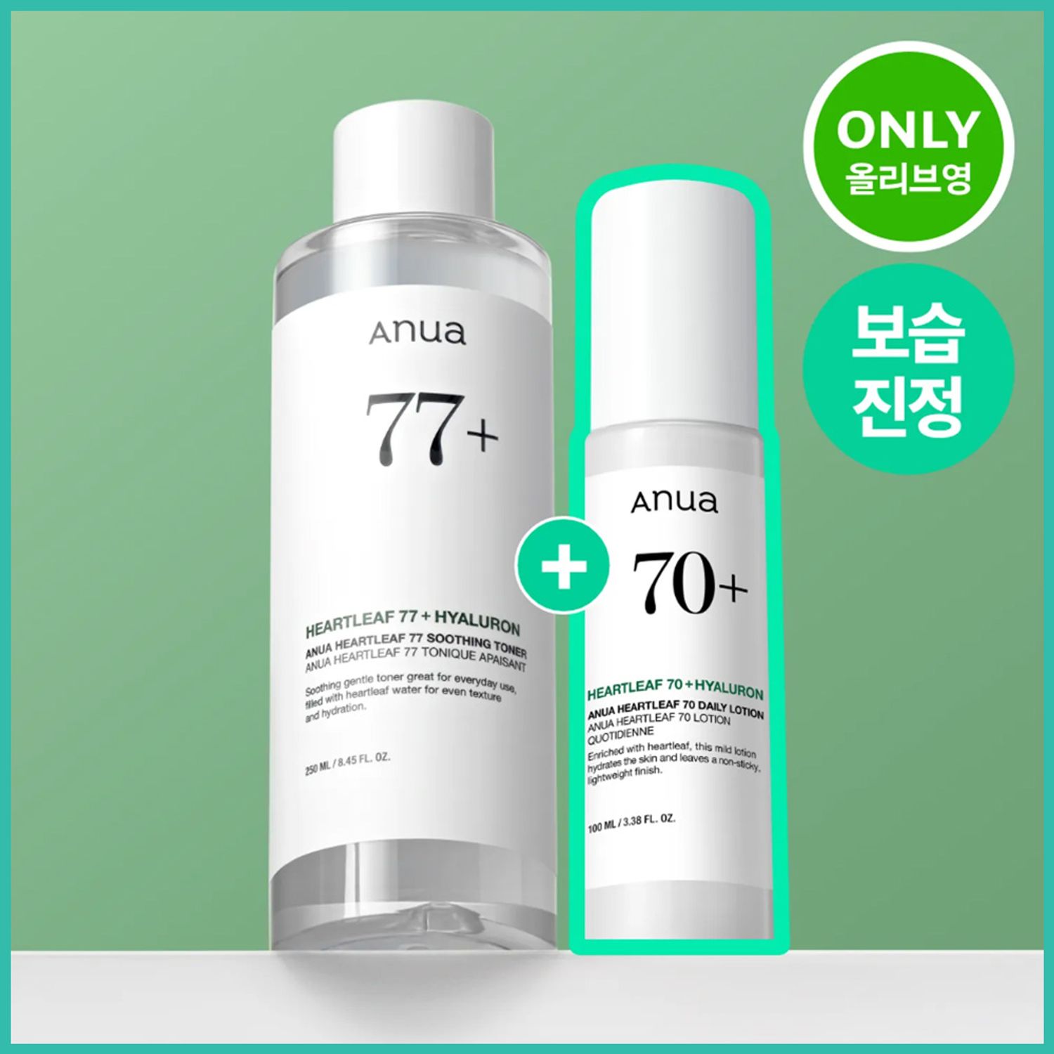 Anua Heartleaf 77 Soothing Toner 250ml (+Lotion 100ml) | OLIVE YOUNG Global