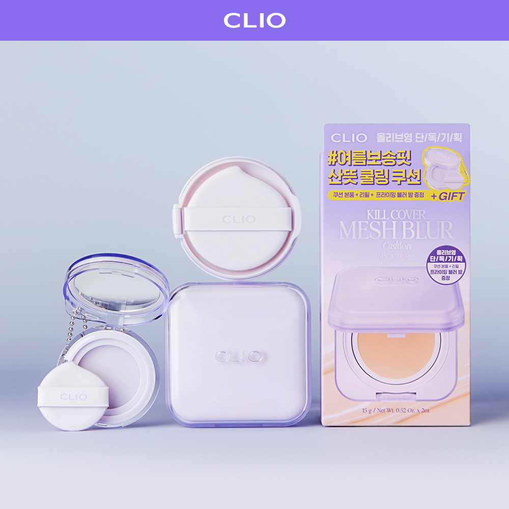 CLIO Kill Cover Mesh Blur Cushion Refiil Set (5 Shades) | OLIVE
