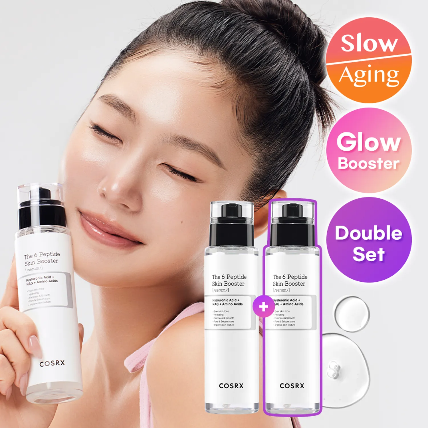 COSRX 6 Peptide 스킨 부스터 세럼 더블팩