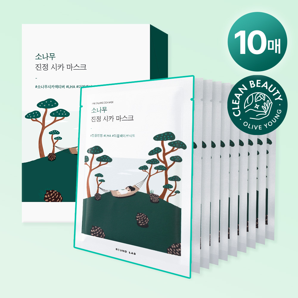 ROUND LAB 松の木カーミングシカマスクパック10枚 | OLIVE YOUNG Global