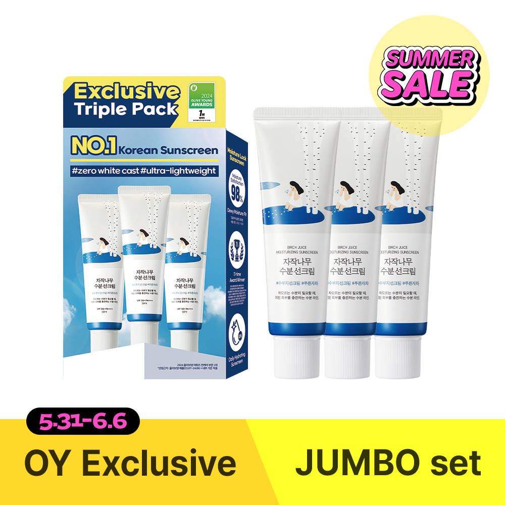 TRIPLE] ROUND LAB Birch Juice Moisturizing Sunscreen 50ml Triple