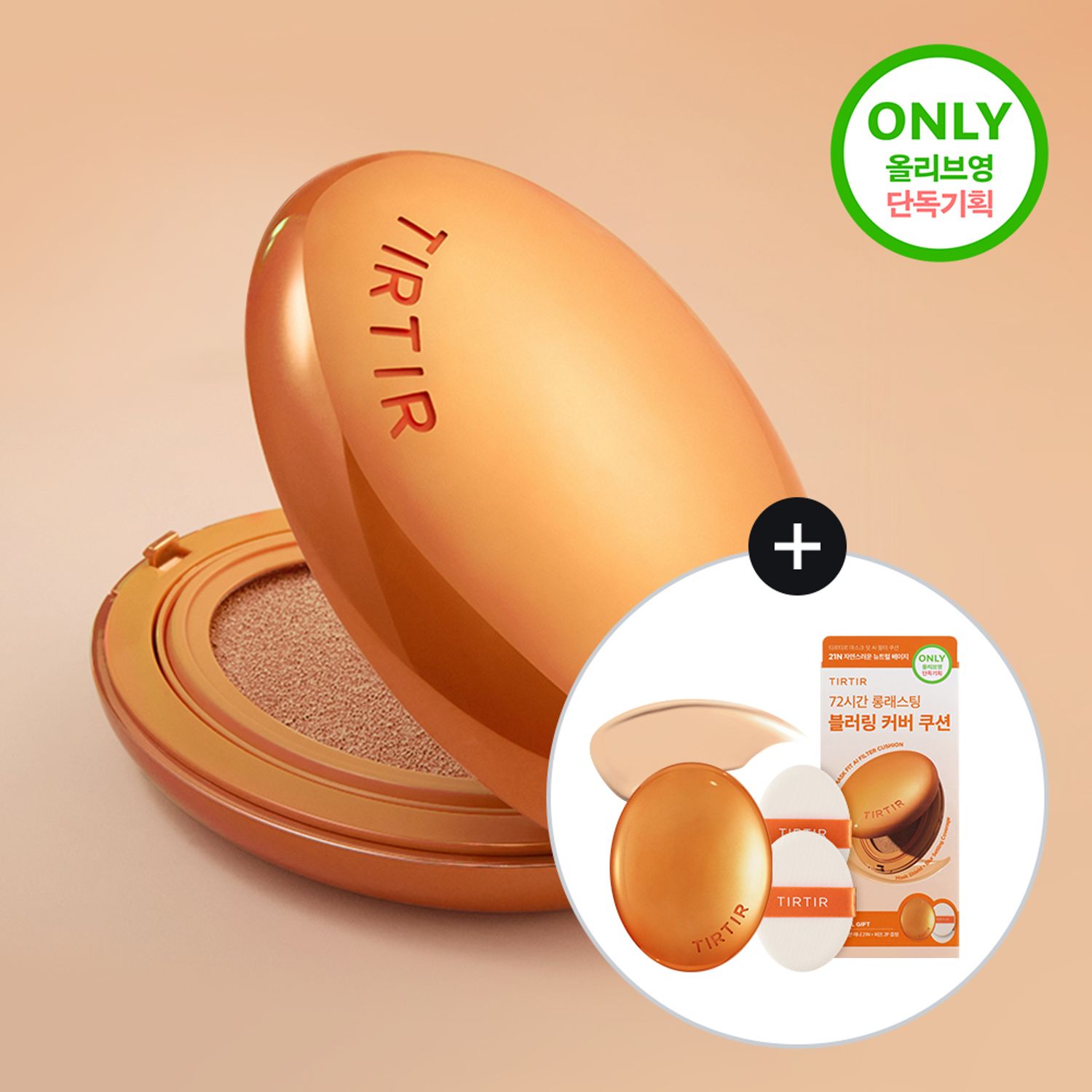 TIRTIR MASK FIT AI FILTER CUSHION SET (+Mini Cushion, Puff 2P) | OLIVE YOUNG Global