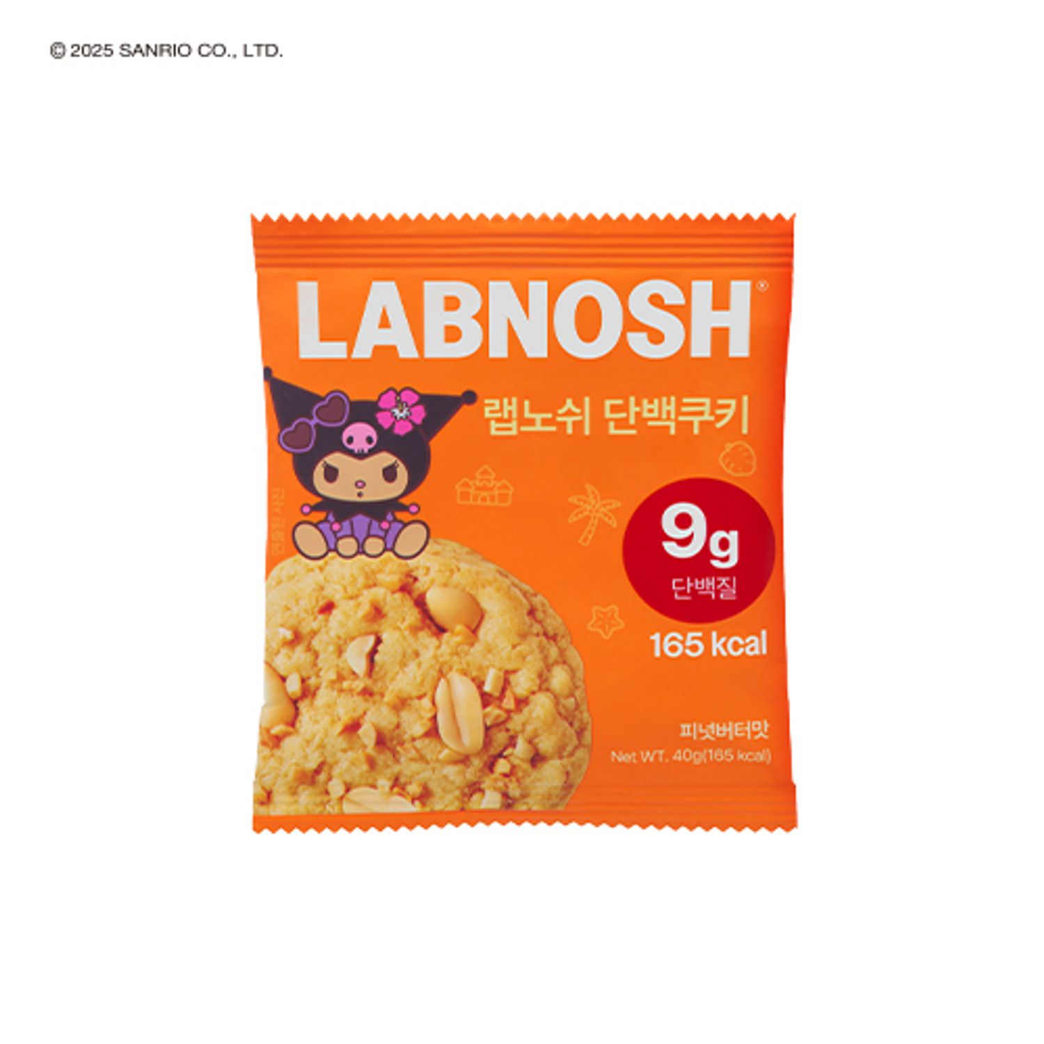 [SANRIO EDITION] Labnosh Protein Cookie #Peanut Butter 40g | OLIVE YOUNG Global