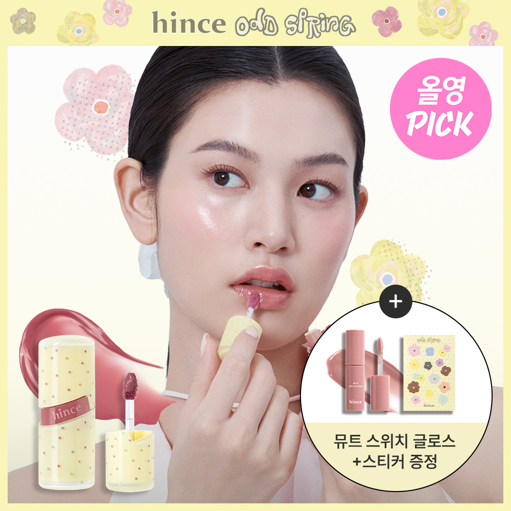 hince Raw Glow Gel Tint (23 Colors)