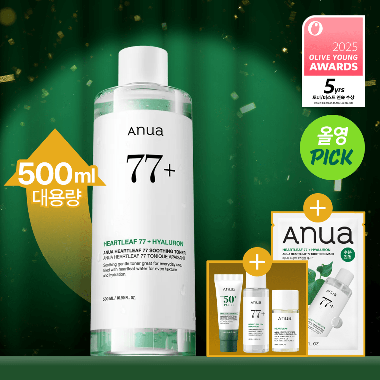 サンリオエディション] Anua ドクダミ77 スージングトナー500ml (全2種