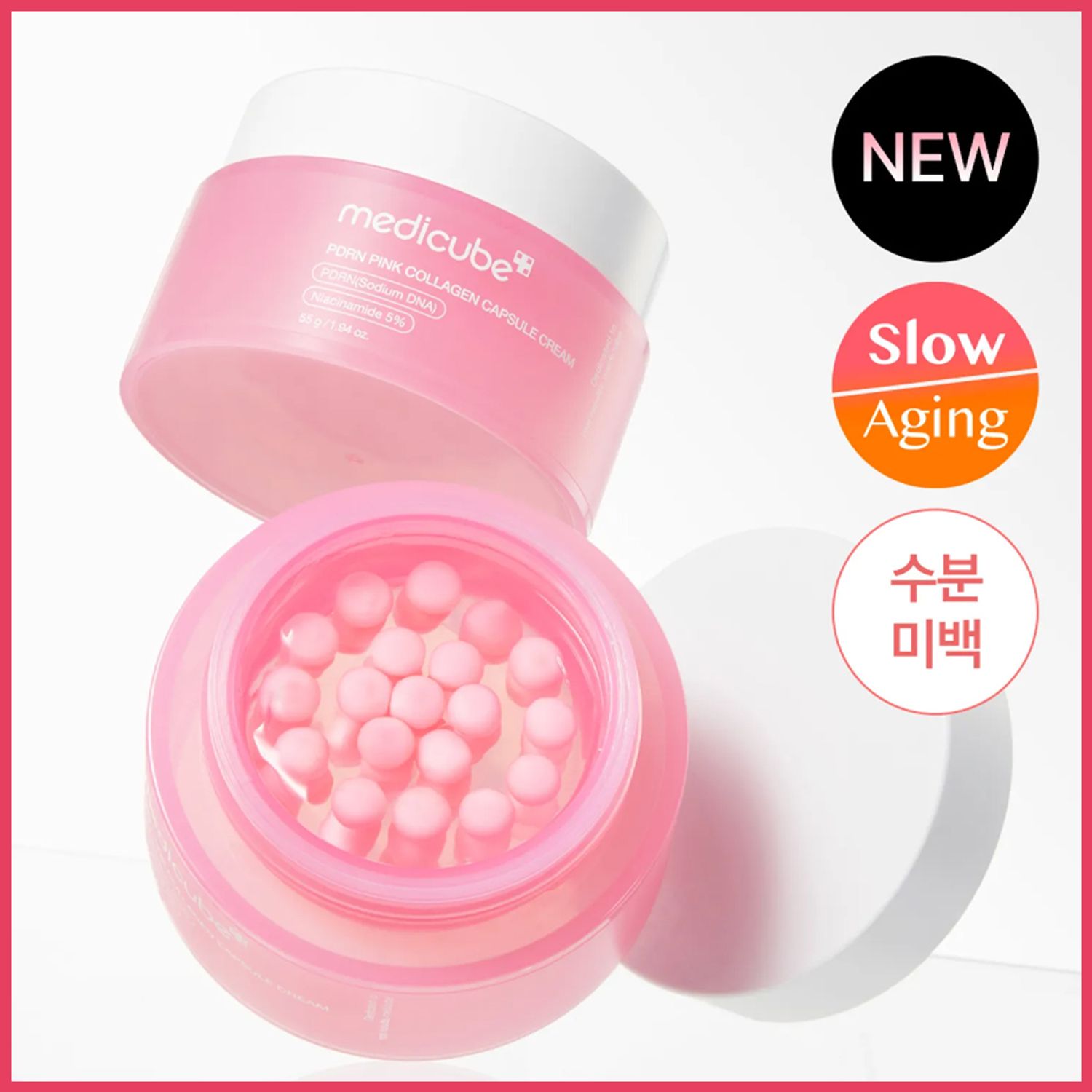 medicube PDRN ピンクコラーゲンカプセルクリーム 55g | OLIVE YOUNG Global