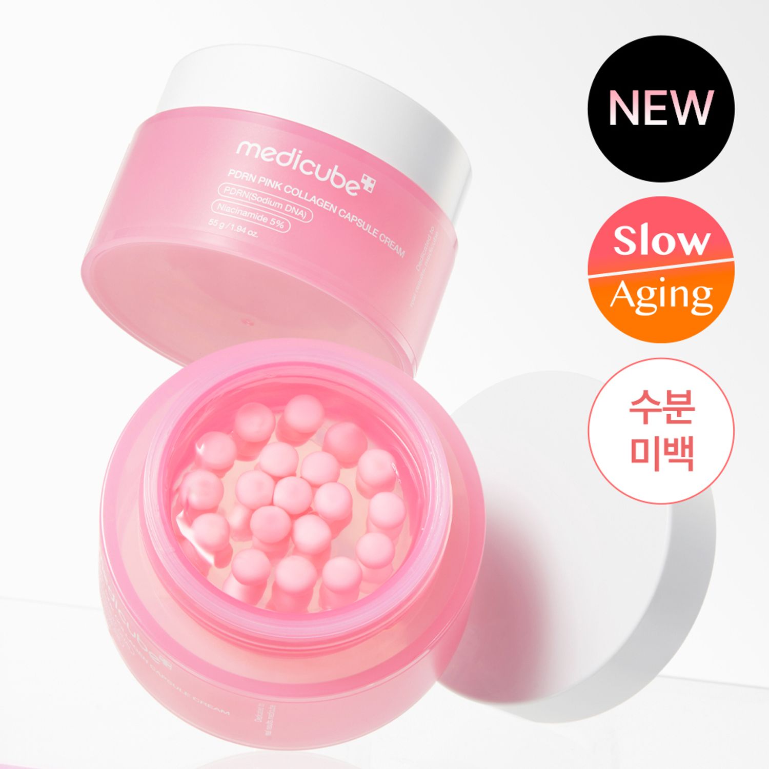 medicube PDRN Pink Collagen Capsule cream 55g | OLIVE YOUNG Global