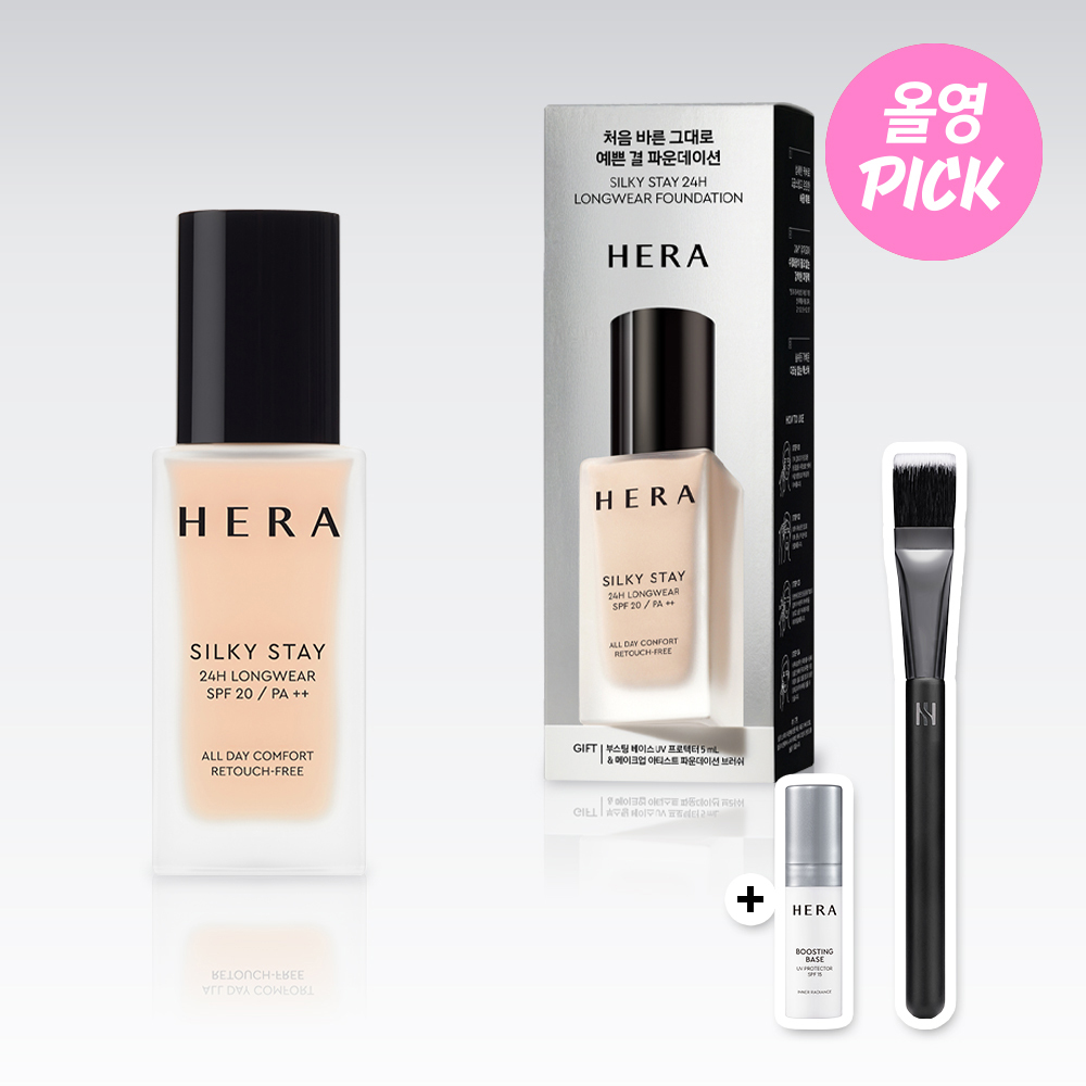 HERA Silky Stay 24H Longwear Foundation (Set/Single) (9 Shades)