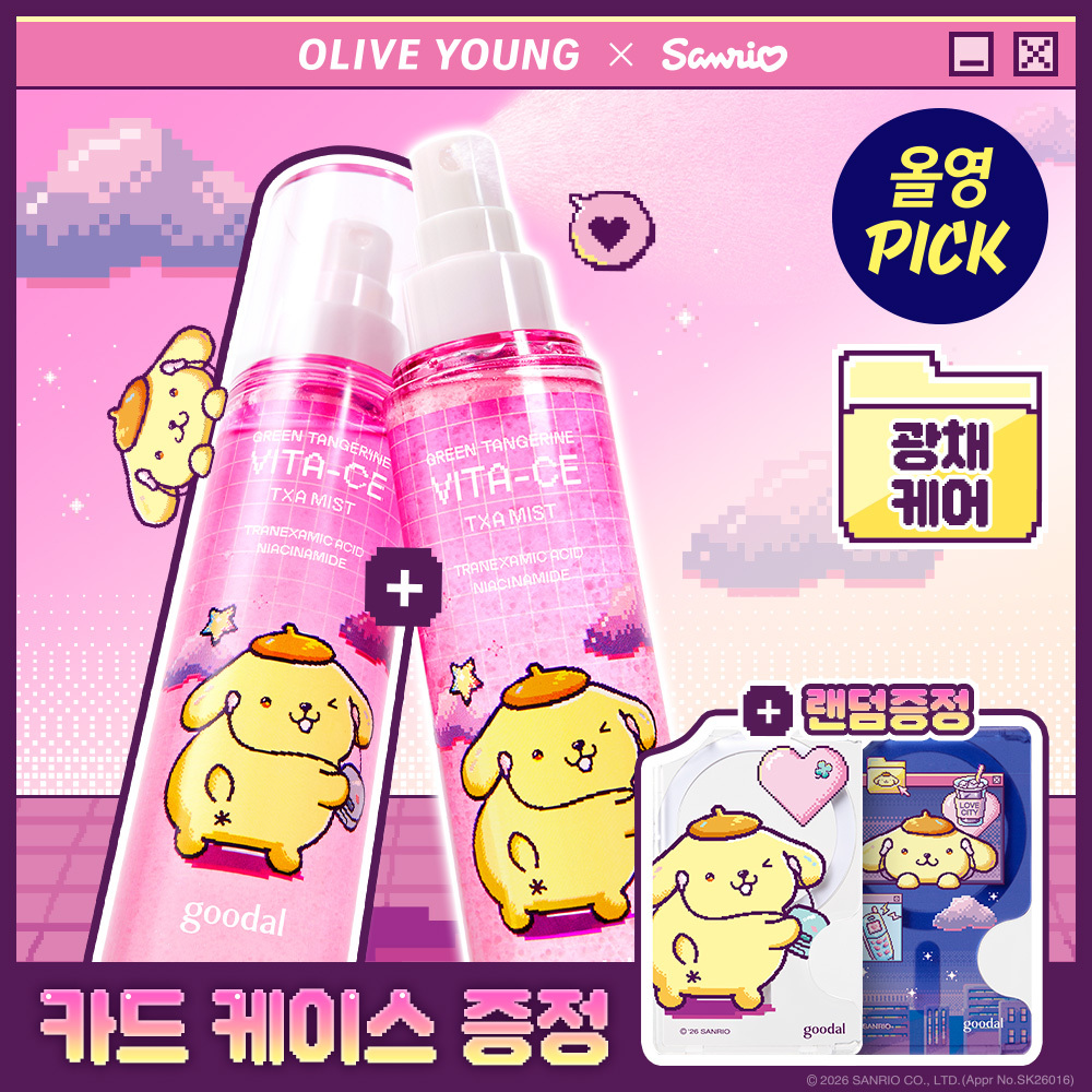 Sanrio EDITION] goodal Green Tangerine Vita C E TXA Mist 100ml*2