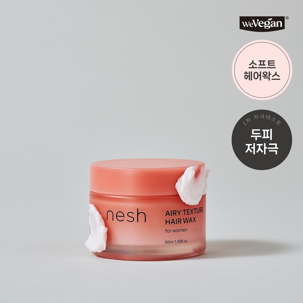 nesh Airy Texture Hair Wax 50ml | OLIVE YOUNG Global