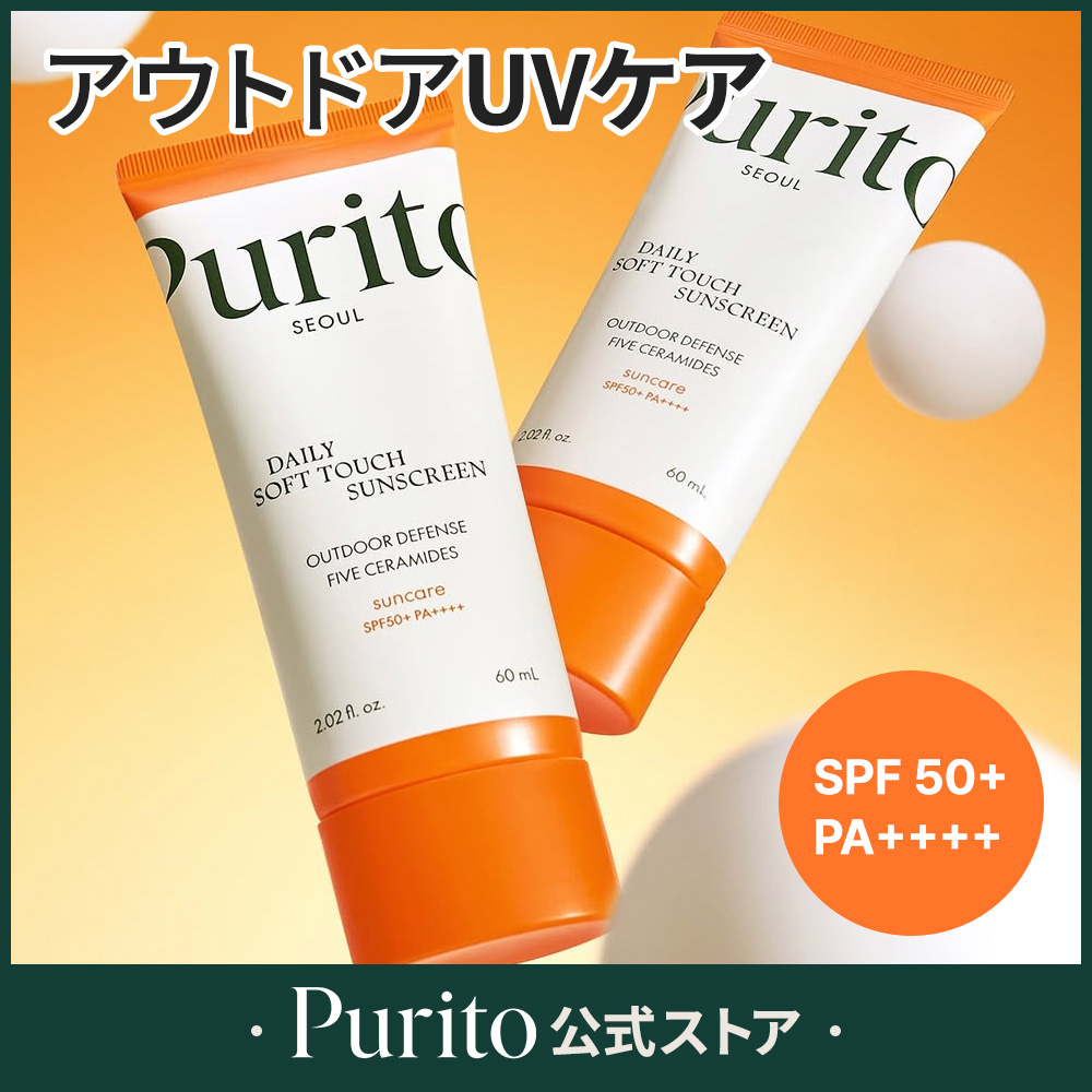 チュンシクエディション] Beauty of Joseon リリーフ日焼け止め 50ml 2