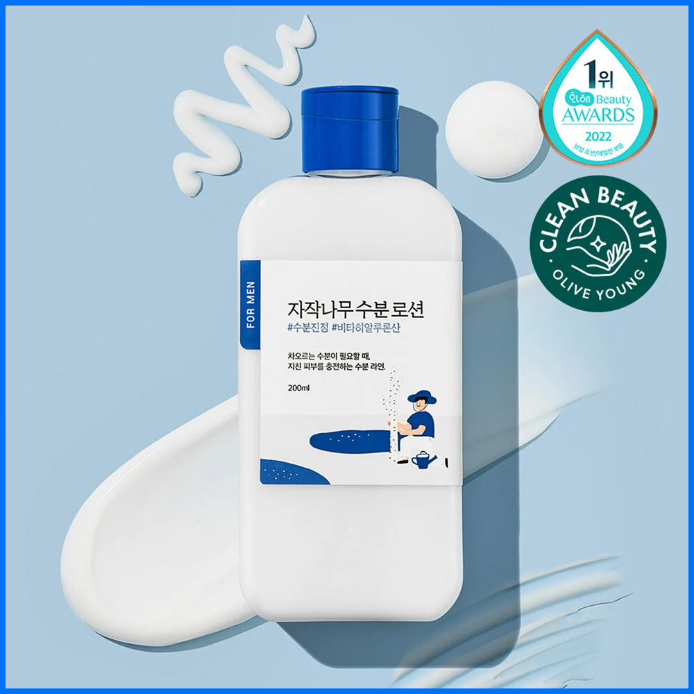 FOR MEN BIRCH JUICE MOISTURIZING LOTION