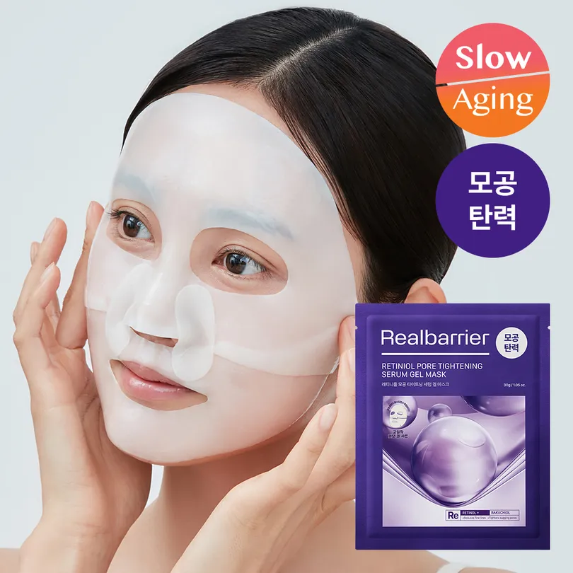 Retinol Pore Tightening Serum Gel Mask Sheet