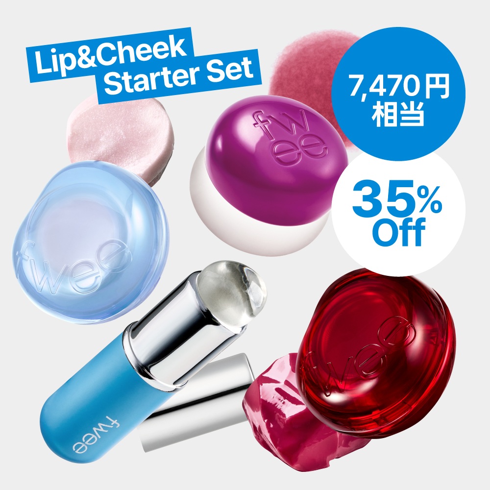 【新品】【未開封】【限定】&be 　3点セット　リップ　チーク LIP COLLECTION