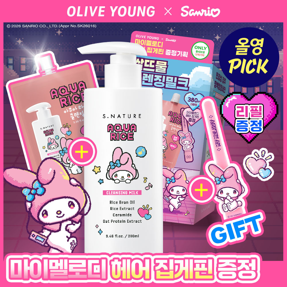 Sanrio EDITION] S.NATURE Aqua Squalane Moisturizing Cream 60ml+