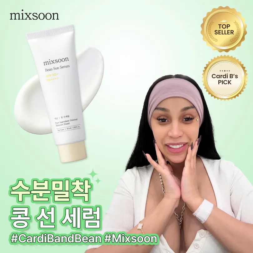 Bean Sun Serum