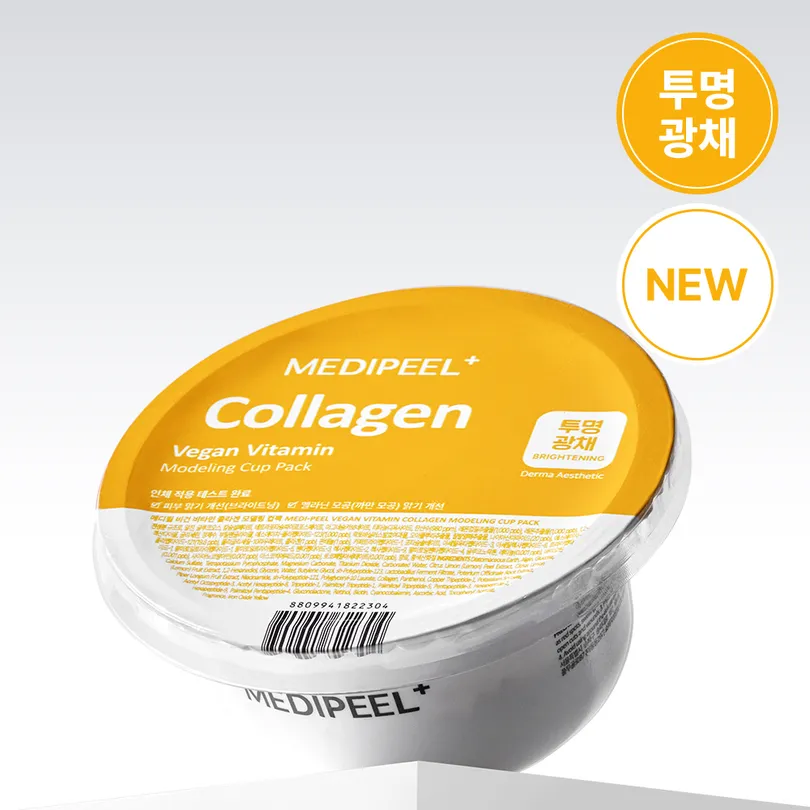 Collagen Vegan Vitamin Modeling Cup Pack