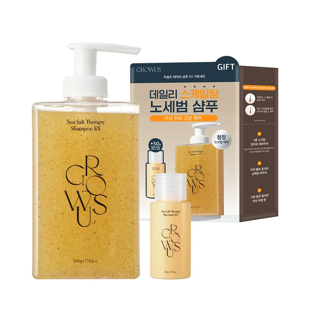 growus シーソルトセラピーシャンプーEX 500g企画 | OLIVE YOUNG Global