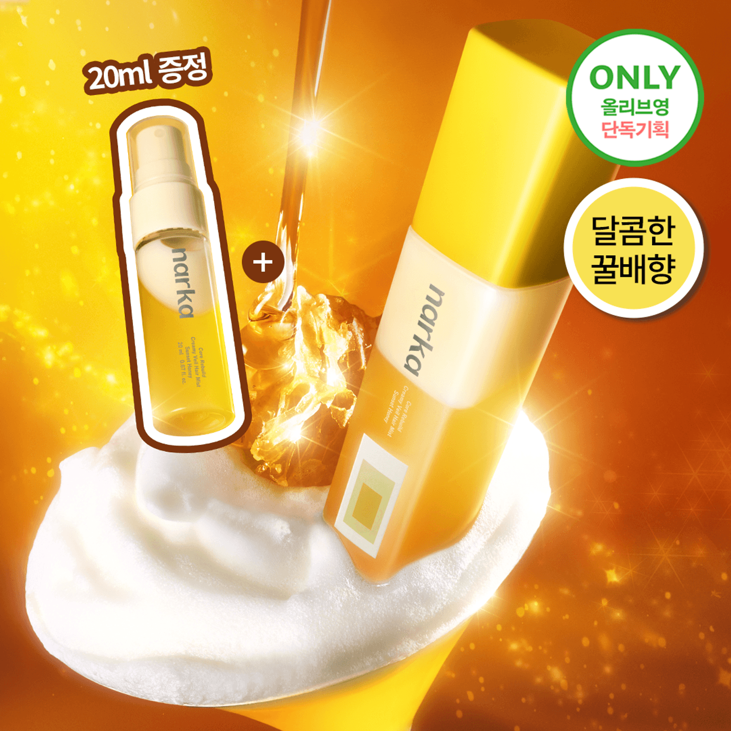 narka コアリビルドクリーミーベールヘアミスト 80ml (企画/単品