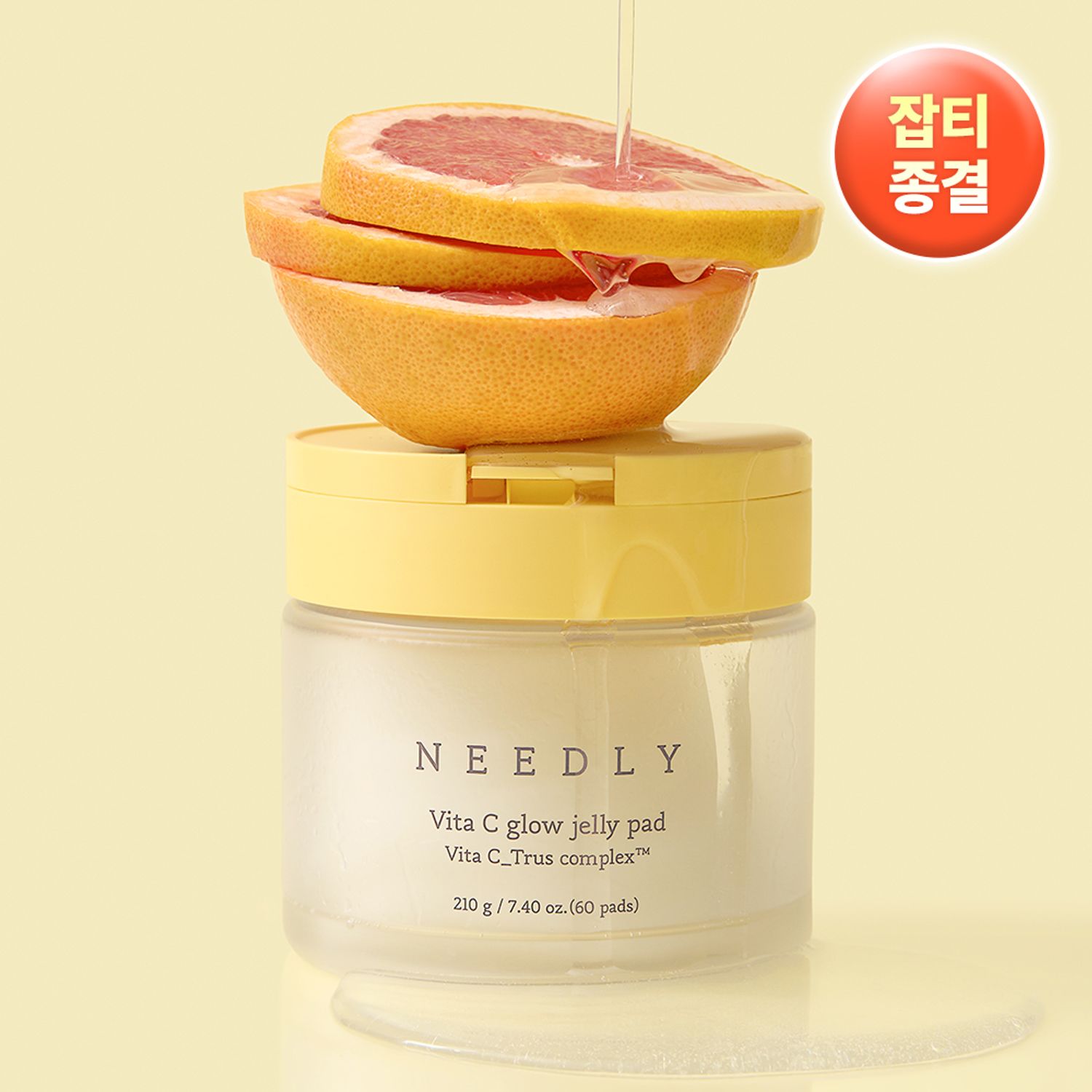 NEEDLY Vita C Glow Jelly Pad 60P | OLIVE YOUNG Global